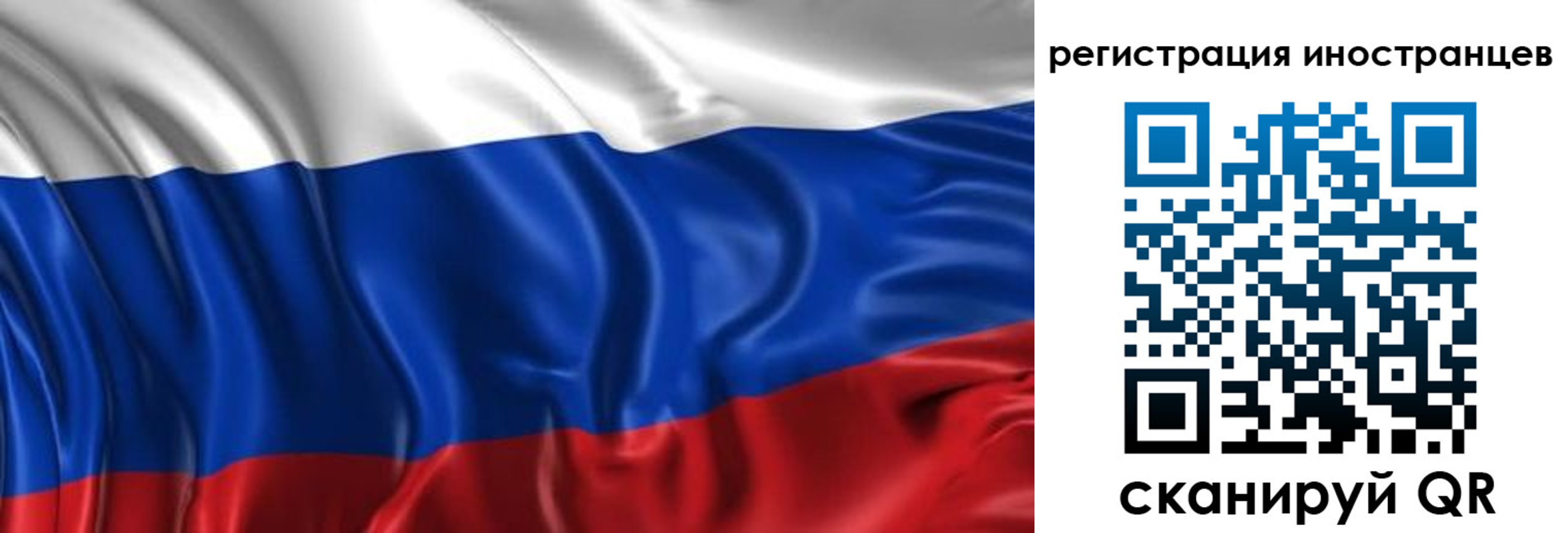 прописка от собственника в Волчанске