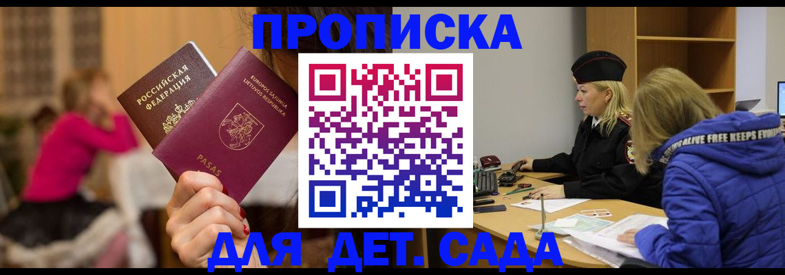 форма 3 в Волчанске