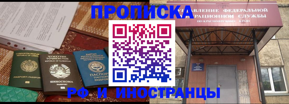 временная регистрация гарантия в Волчанске